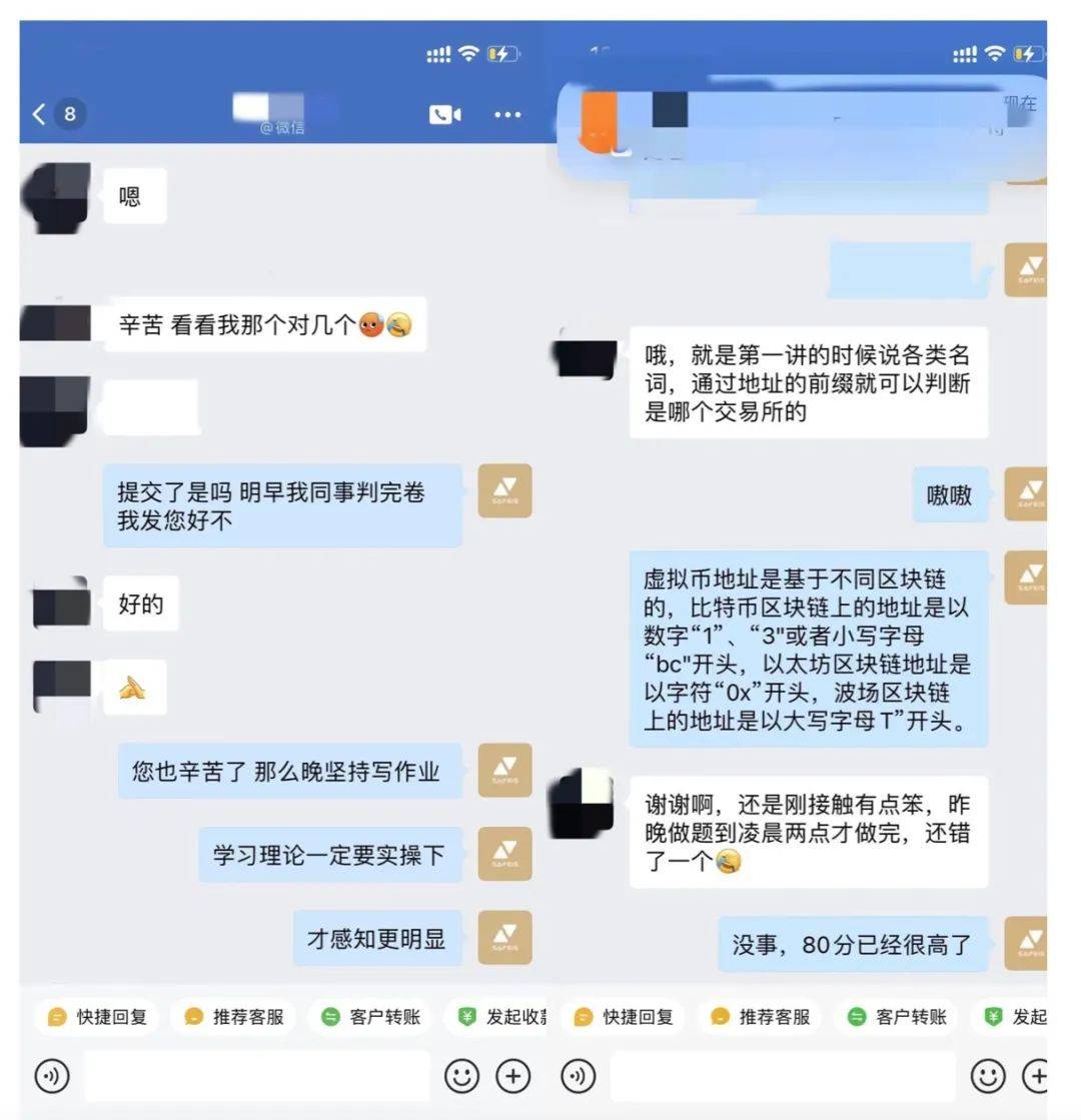 虚拟币交流群(虚拟币交流群)