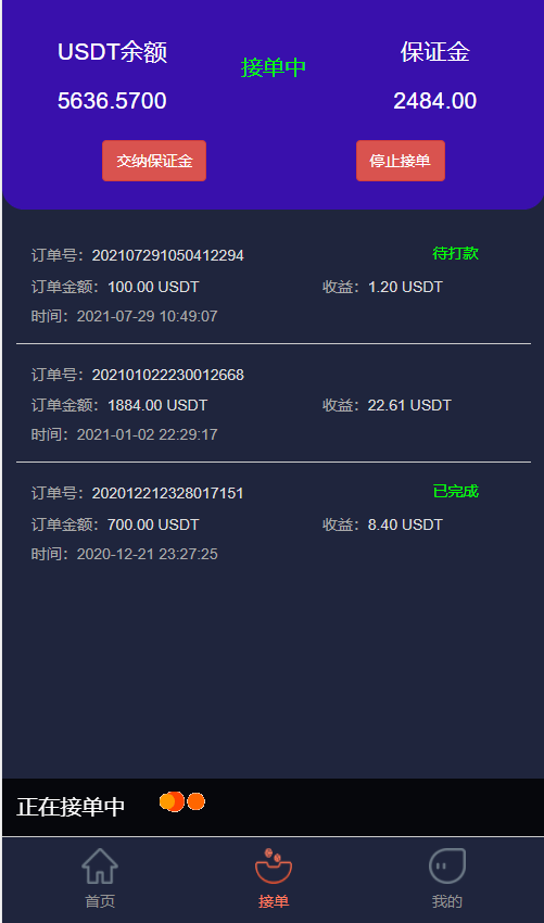 虚拟币交易源码(虚拟币交易源码怎么用)