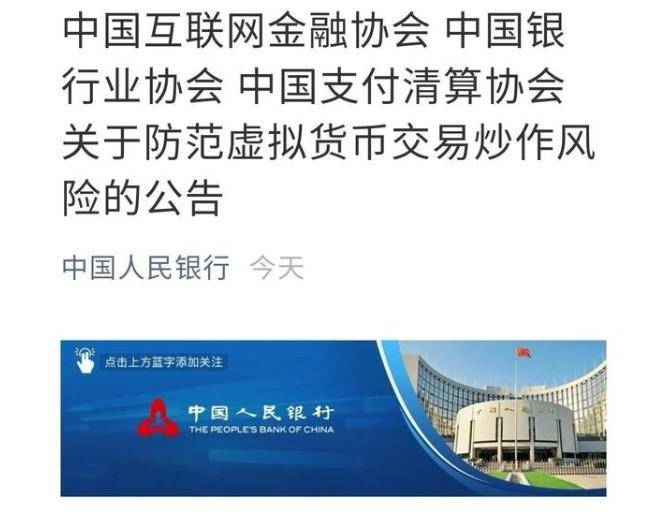 虚拟币违法(虚拟币违法犯罪打击不)