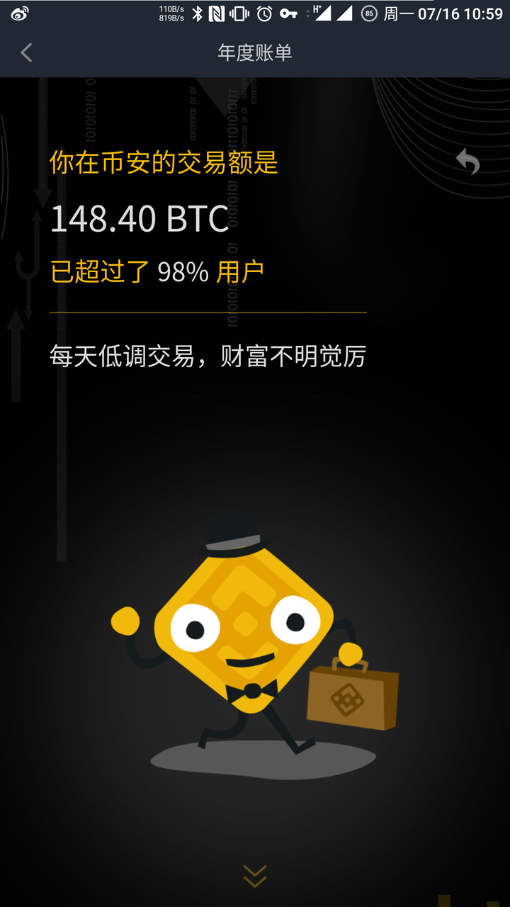 虚拟币量化(虚拟币量化短线交易计算公式)