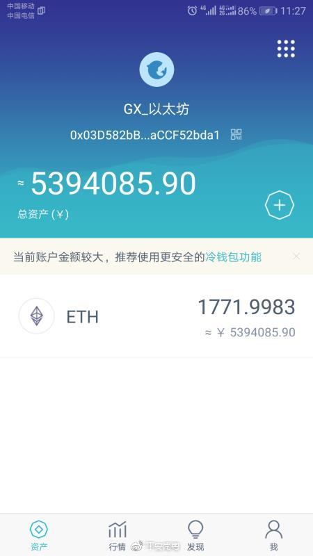 虚拟币曝光(虚拟币chia)