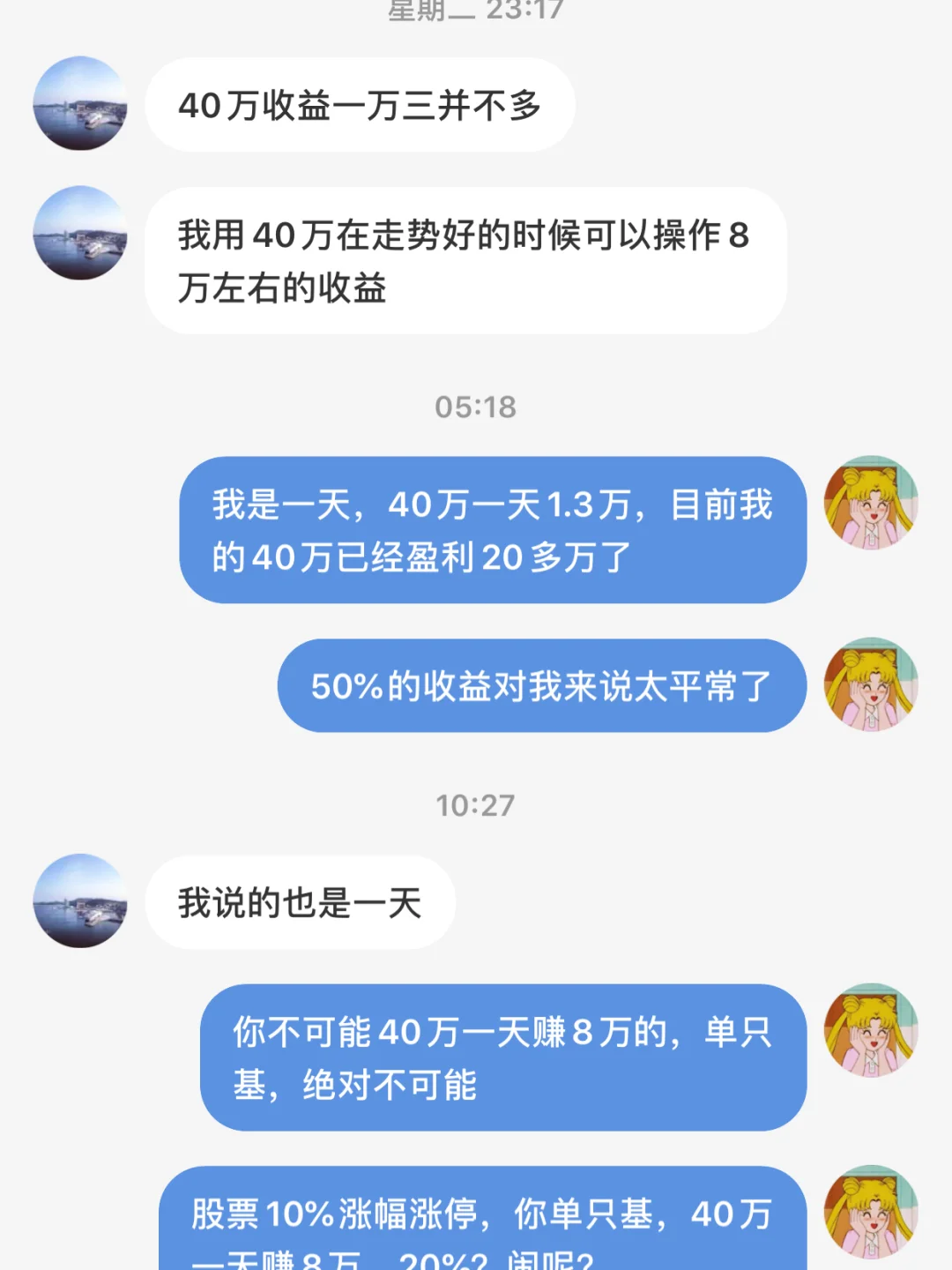虚拟币曝光(虚拟币chia)