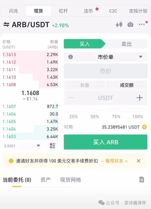 虚拟币手续费(虚拟币手续费计算器)