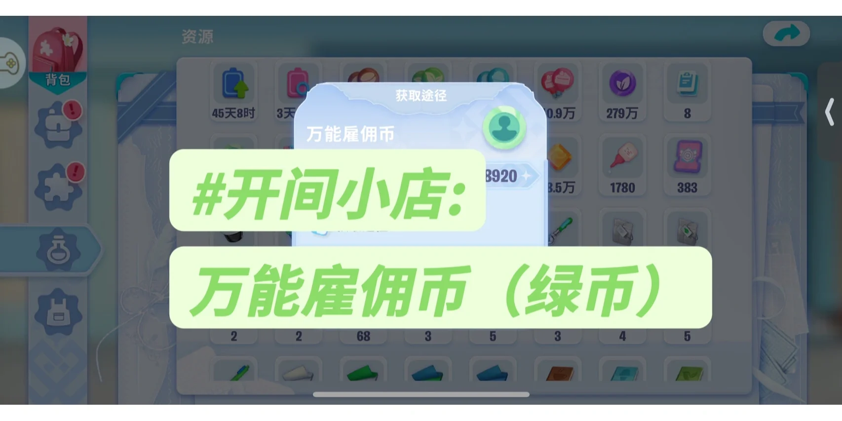 虚拟币绿币(虚拟币红色和绿色是啥意思)