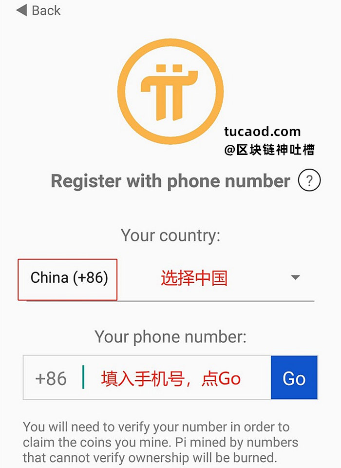 手机挖虚拟币(手机挖虚拟币赚钱软件)