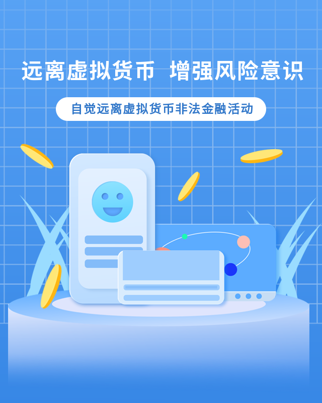 手机虚拟币(手机虚拟币怎么玩)