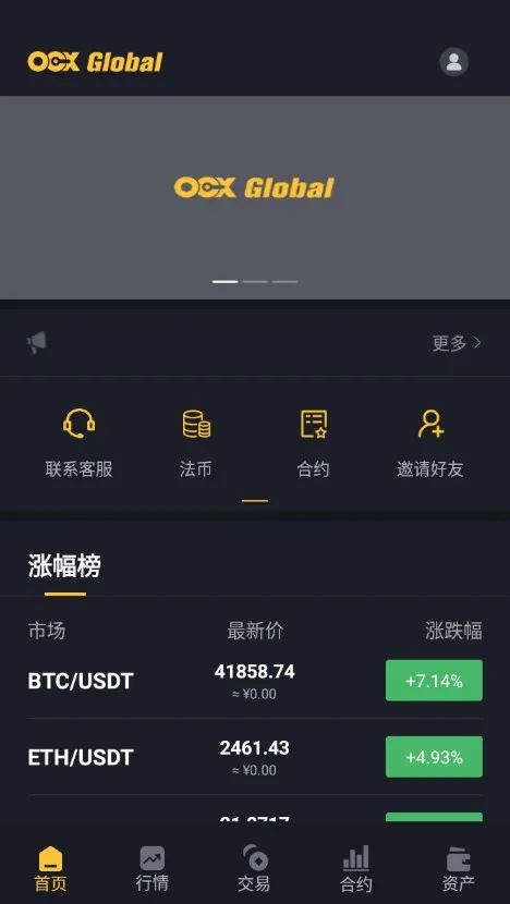 炒虚拟币软件(炒虚拟币的软件)