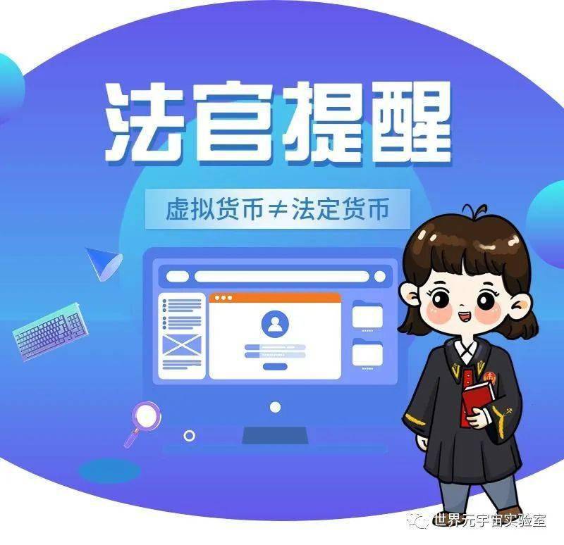 虚拟币发布(虚拟币发行量)