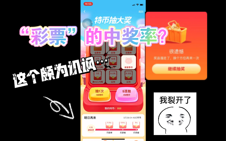 淘宝虚拟币(淘宝虚拟币被买家恶意退款怎么办)